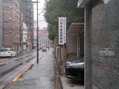 次は、千束稲荷神社です。地下鉄日比谷線三ノ輪駅が最寄駅になります。