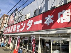 ホテルに戻り一休み
青森魚菜センターののっけ丼は16：00までなので15：20位に出掛ける。

のっけ丼ＨＰ
http://nokkedon.jp/

青森魚菜センター食べログ
https://tabelog.com/aomori/A0201/A020101/2005888/
