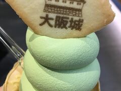 ミライザ大阪城
抹茶ソフトクリームとかき氷で休憩
