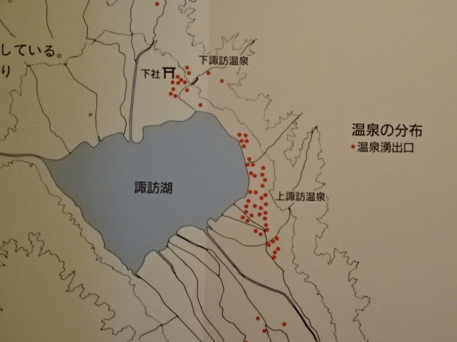 レンタサイクルで行く諏訪大社上社本宮と前宮と諏訪市博物館 諏訪 長野県 の旅行記 ブログ By 三毛猫美花さん フォートラベル