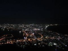 　函館駅にほど近いホテルにチェックインし、その後は函館山からの夜景を見に行きましたが、ロープウェーは使わず登山バスで。それもフリー乗車券利用です。この段階で一日分元が取れました(笑)。
　登山バスの車掌さんが言いました。「今日は夜景が良く見える」と。私はその日なら美しい夜景が見られるだろうと思って、当日朝に函館行きを決めて出てきました。夜景はあいかわらず美しかったです。

　翌日の市内移動も、このフリー乗車券をフル活用です。
