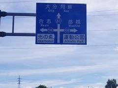 車での移動