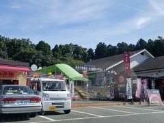 道の駅大津に立ち寄り。