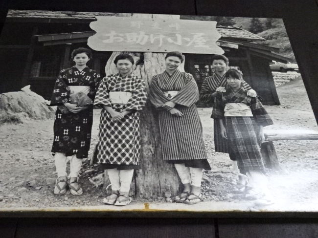 野麦峠お助け小屋でそばをいただく 名鉄ハイキング 岐阜県の旅行記 ブログ By 三毛猫美花さん フォートラベル