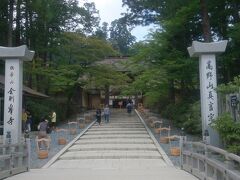 高野山の総本山、金剛峯寺に向かいます。