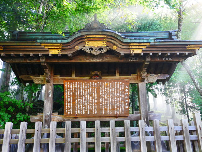 念願叶ってようやく行けた 三峯神社 秩父 埼玉県 の旅行記 ブログ By Yasakiさん フォートラベル