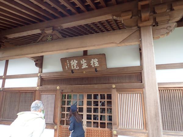 秋の奈良（9）飛鳥にある聖徳太子生誕地・橘寺（明日香村
