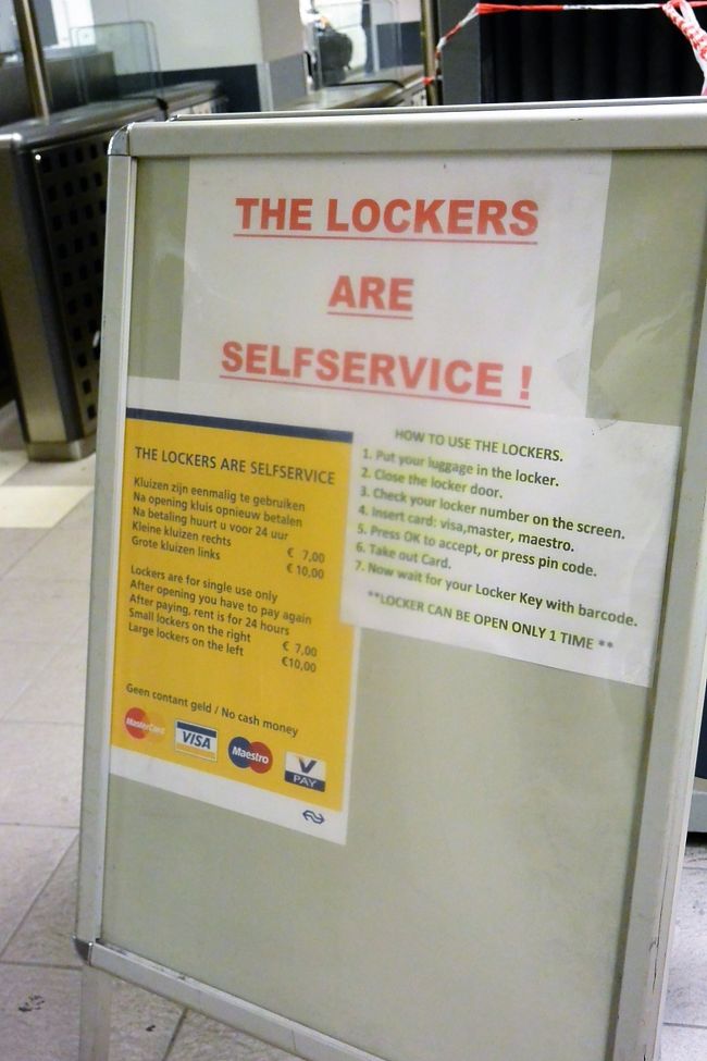 アムステルダム中央駅のコインロッカー。<br /><br />支払いはカードのみで、名前も『Safety Lockers』でした。