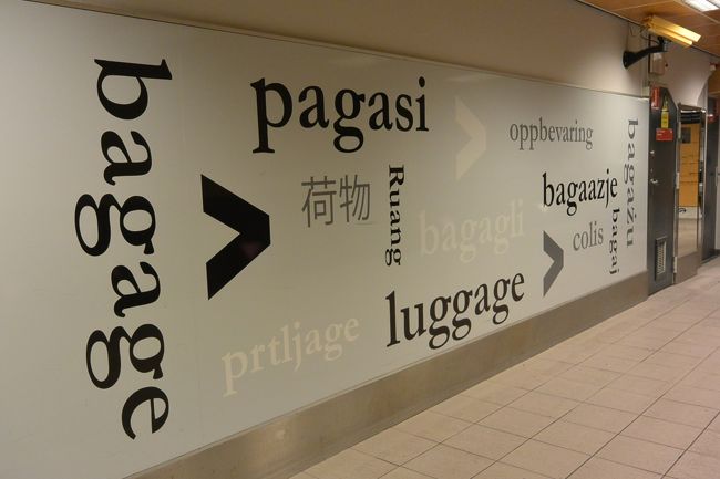 アムステルダム中央駅のコインロッカー。<br /><br />いろいろな国の言葉で荷物と書かれていました。<br /><br />漢字やボスニア語（prtljag）もありました。