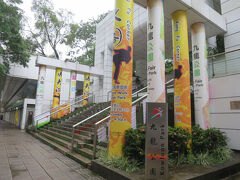 まず向かったのは公園です。
