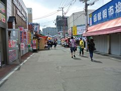 函館朝市
