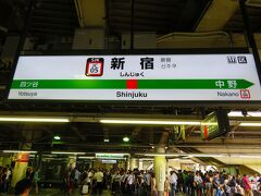 JR新宿駅で、特別快速青梅行に乗ります。