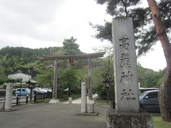 聖天院から程なく高麗神社に到着｡
この神社には先ほど聖天院に眠っている高麗王若光が祀られている神社です｡