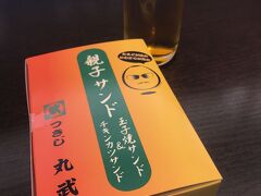 始まりはラウンジから。珍しくラウンジで空弁をいただきます。