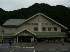 宇奈月温泉駅から徒歩５分程で
黒部峡谷鉄道の宇奈月駅に・・