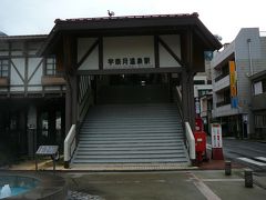 宇奈月温泉駅