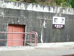 笹平駅