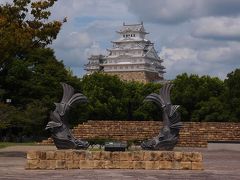 姫路大手前公園東奥から城側へ道を渡ると、城見台公園につきました。
大きなしゃちほこが飾られていて、こんな写真が撮れます。
人がそれほど多くないので、記念撮影に良さそうな場所でした。