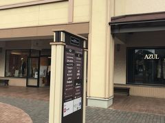 バスはICカードが使えました。便利！
バスは5分ほどで、最初の停留所のJR酒々井駅で止まりました。

平日だったので、京成酒々井からバスに乗ったのは自分含めて4名。
その後、JR酒々井で10人強のお客さんを乗せてアウトレットに向かいました。

20分程度でアウトレットに到着です。

あまり期待していなかったのですが、結構広くて、欲しいものが色々。
厳選して必要なものをお買い上げ。ルンルン！
