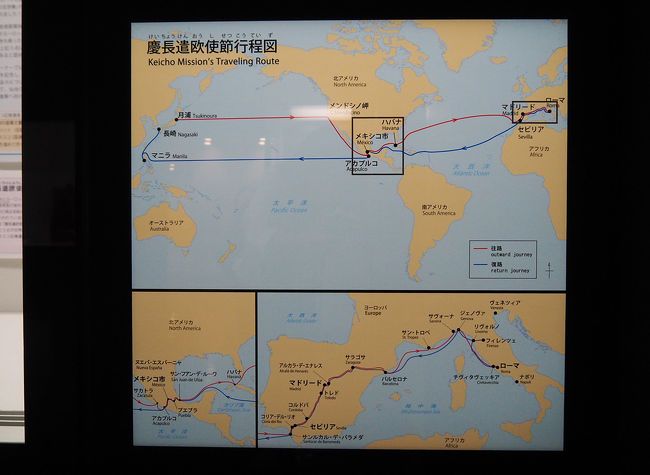 帰省途中で仙台02 仙台市博物館 : 250年のタイムカプセル。慶長遣欧使節団の歴史をたどる