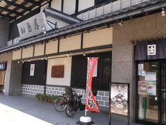 海鮮のお土産が揃う加島屋

本店は２階に食事処、喫茶処もあります

