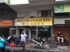 メダン・ツァンク駅の近くのバンミーのお店「キンキン」です
私は2回目の訪問にて、みなさんのリクエストでやってきました♪
※前回の旅行記→https://4travel.jp/travelogue/11341430