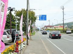 サイロ展望台から洞爺湖畔を走り、洞爺湖温泉街へ入ってきました。