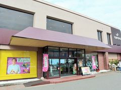 「わかさいも」で有名なわかさいも本舗の本店に立ち寄ります。