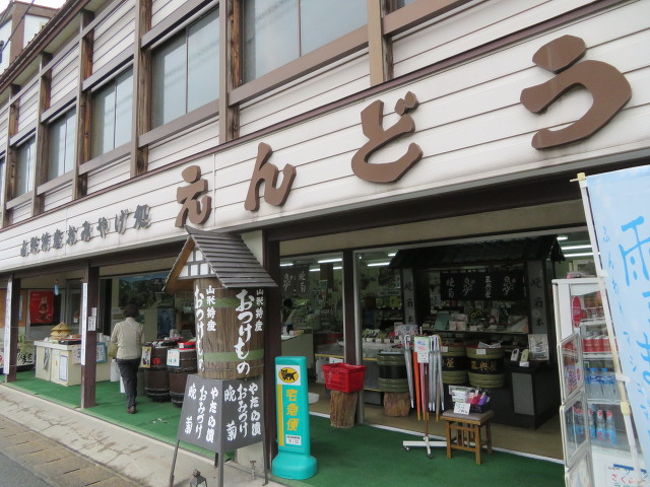 山形 山寺の立石寺を歩く 山形市 山形県 の旅行記 ブログ By タビガラスさん フォートラベル 山形 山寺の立石寺を歩く 山形市 山形県 の旅行記 ブログ By タビガラスさん フォートラベル