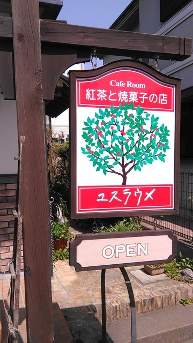 桜散歩in鎌倉山 スイーツin鎌倉山 鎌倉 神奈川県 の旅行記 ブログ By 旅遊de道楽さん フォートラベル