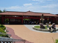 南城市に来たついで、、、これまで行ったことがなかった観光地へ行くことにしました。
「おきなわワールド」

初訪問です。