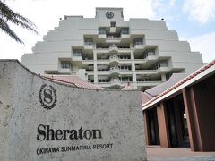 2日目の宿泊先シェラトン沖縄サンマリーナリゾートへ。
今回も旅の宿泊地はマリオットグループを利用します。