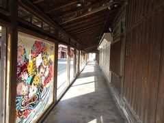 中町こみせ通り