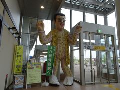 新青森駅