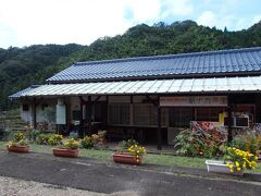 下久野駅