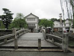 中橋と倉敷考古館