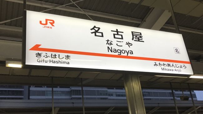 18年度名探偵コナンミステリーツアー北九州編 前編 北海道胆振東部地震で予定変更 福岡県の旅行記 ブログ By 梨田ヒカリ 元北の旅人 さん フォートラベル 18年度名探偵コナンミステリーツアー北九州編 前編 北海道胆振東部地震で予定変更 福岡県の旅行記 ブログ By 梨田ヒカリ 元北の旅人 さん フォートラベル