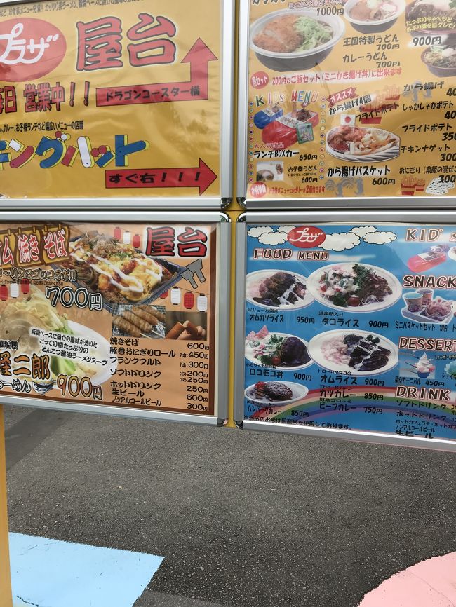 0歳2歳とおもちゃ王国in軽井沢 9月オススメ 嬬恋 北軽井沢 群馬県 の旅行記 ブログ By ナンプラーさん フォートラベル 0歳2歳とおもちゃ王国in軽井沢 9月オススメ 嬬恋 北軽井沢 群馬県 の旅行記 ブログ By ナンプラーさん フォートラベル