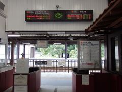 津和野駅