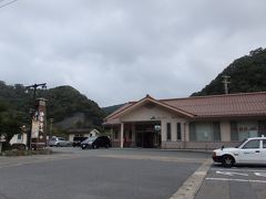 温泉津駅