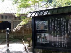 大安禅寺
福井市街地へ戻るのに立ち寄ってみました。
