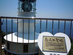 ちょっと奥行くと、
室戸岬灯台。

光達距離、約49kmは
日本一なんだとかφ(．．)

太平洋戦争時の弾丸のあとが
残ってるんだって。