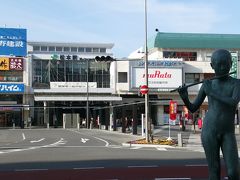 松本駅