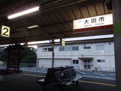 大田市駅。
石見銀山への入口です。
まあさっきの仁万駅からもバスがあるんですが。