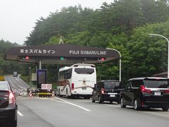 富士山スバルライン五合目