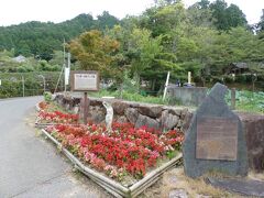 お腹を満たした後は、日野町内を少し観光。
時間があれば街並み散策や近江日野商人関連の施設（ふるさと館や資料館）を巡るのもよかったけど、レストランを出たのが14時半過ぎ。次の目的地近江八幡にも行きたかったので、ダリア園だけ訪ねてみることにしました。