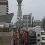 関空水没でハワイに行けず、、、、、大阪食い倒れツアー！