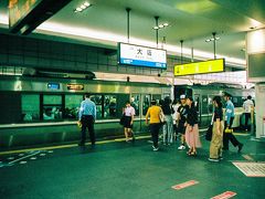 大阪駅には16：13大阪に到着します。