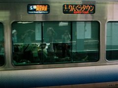 大阪駅発16：25の関空快速りんくうタウン行き。臨時の行き先です。