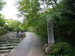 雨の三千院入口